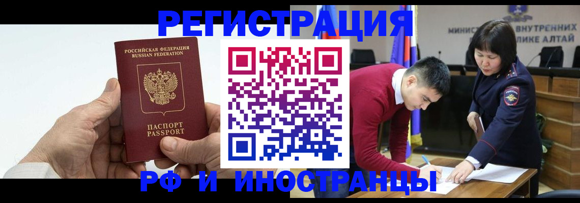 регистрация для дет. сада в Вологде