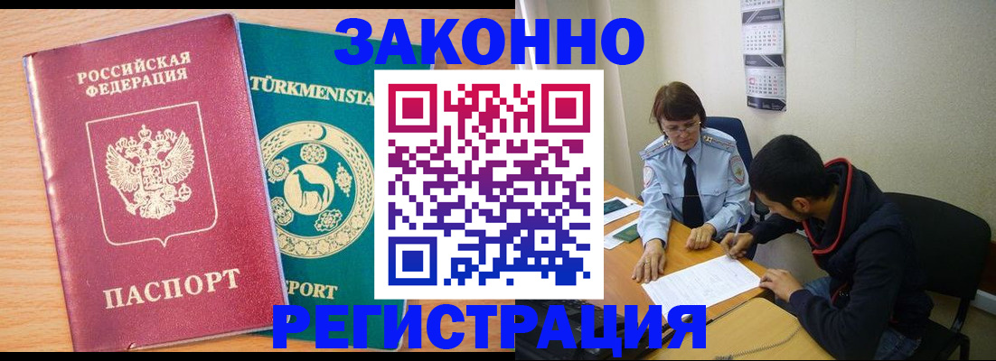 пропишу в квартире в Вологде
